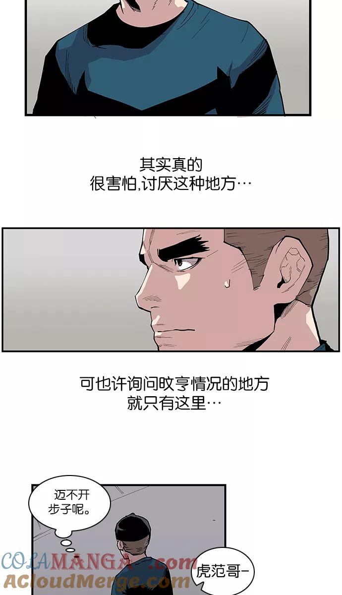[第95话]梦里的你2-保护我，死神-杨世俊（第4张）