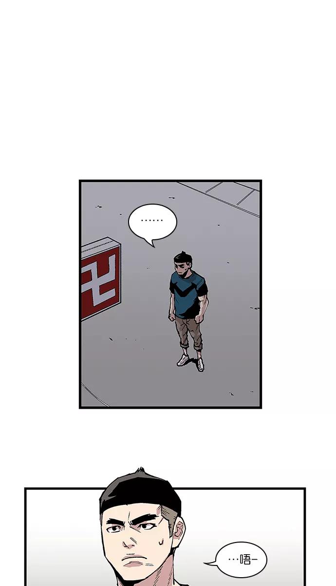 [第95话]梦里的你2-保护我，死神-杨世俊（第3张）