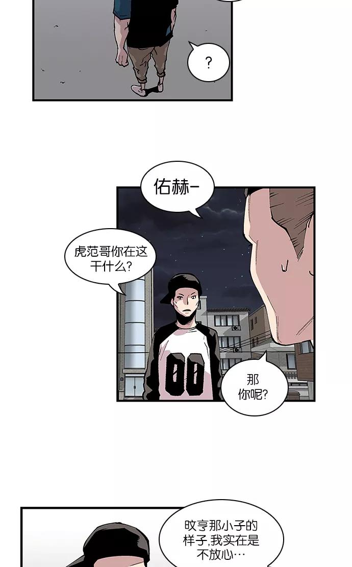 [第95话]梦里的你2-保护我，死神-杨世俊（第5张）