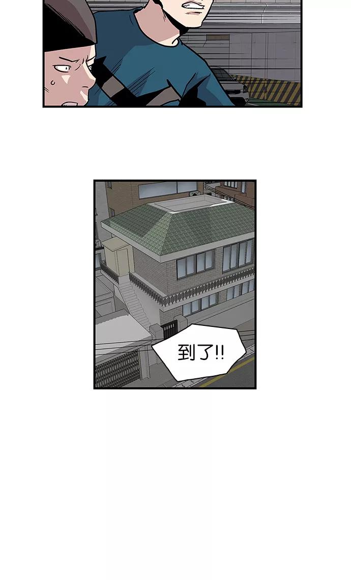 [第96话]梦里的你3-保护我，死神-杨世俊（第9张）
