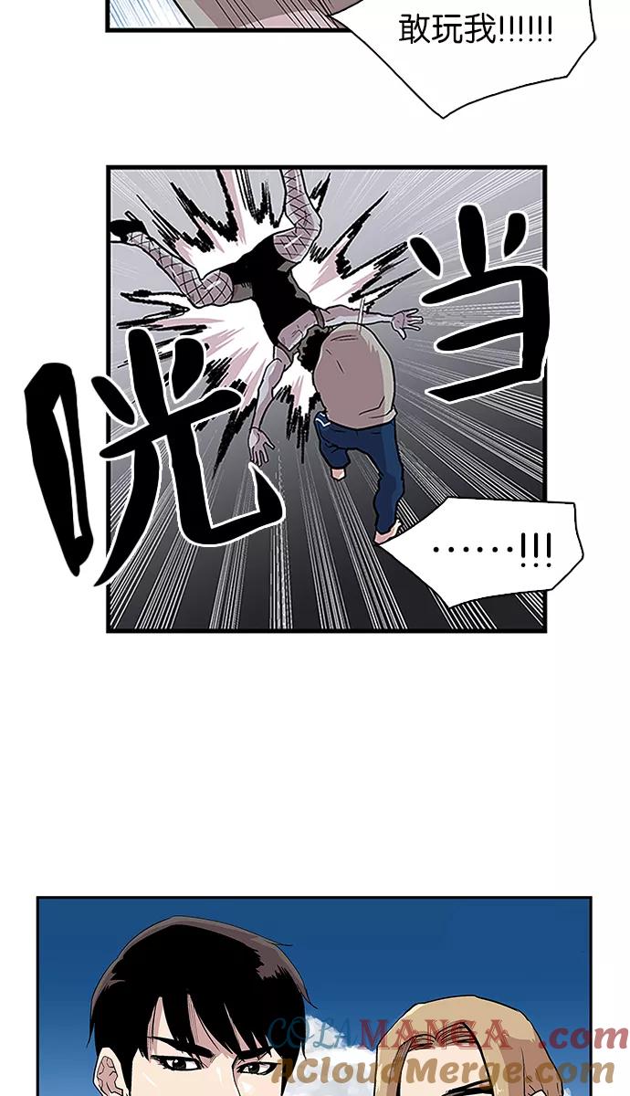 [第98话]迅速陷入爱情的1-保护我，死神-杨世俊（第2张）