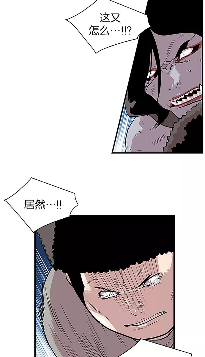 [第98话]迅速陷入爱情的1-保护我，死神-杨世俊（第1张）