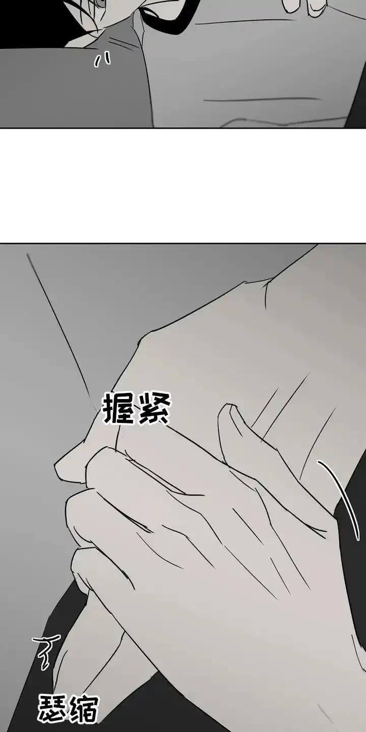 第58章：最近没听到-孽缘(FAN)-Keonn（第16张）