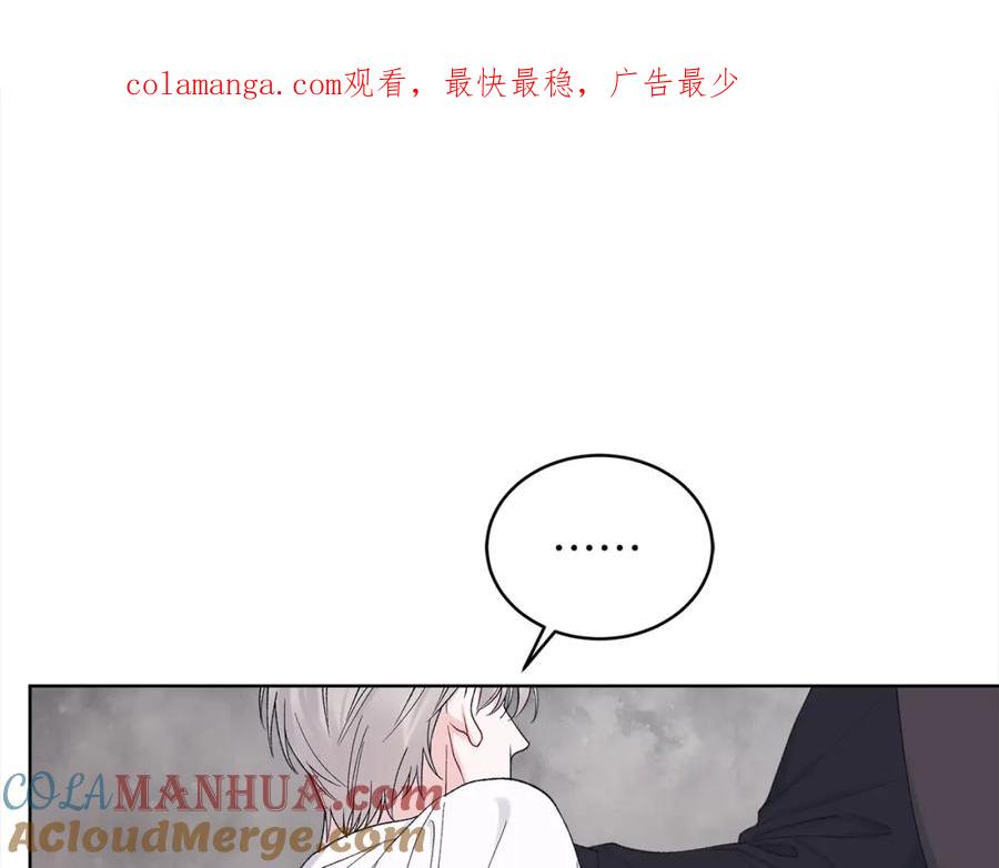第15话诊断记录-单色谣言-momoko + 12929, NORANG + Chiyul（第1张）
