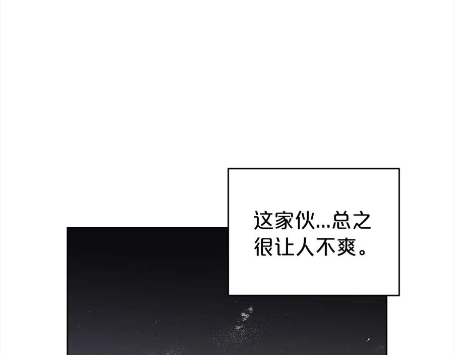 第15话诊断记录-单色谣言-momoko + 12929, NORANG + Chiyul（第6张）
