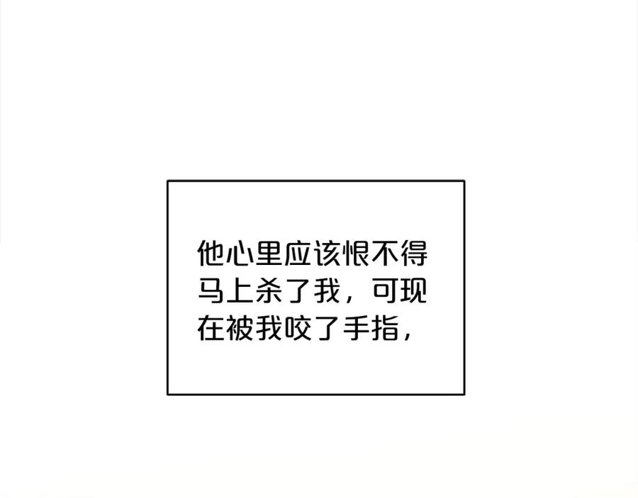第15话诊断记录-单色谣言-momoko + 12929, NORANG + Chiyul（第3张）