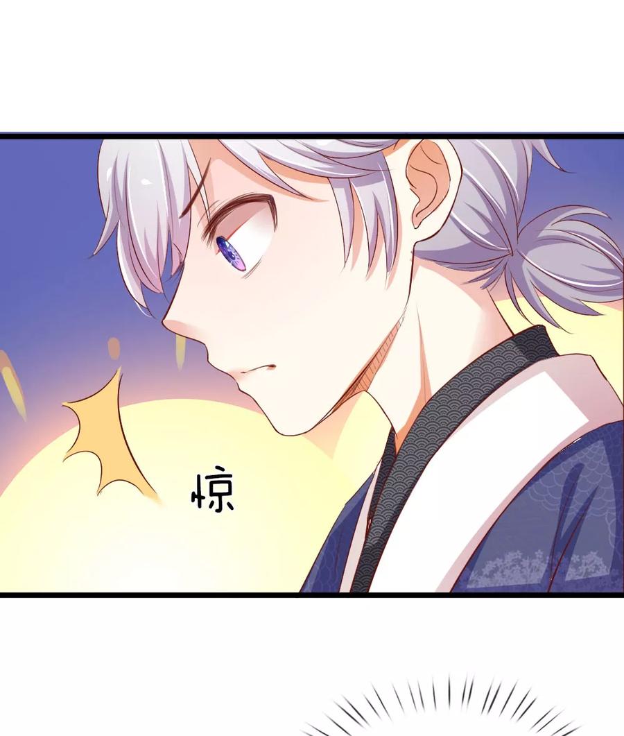 第23话金缘仙子-我和月老一线牵-传奇漫业（第4张）