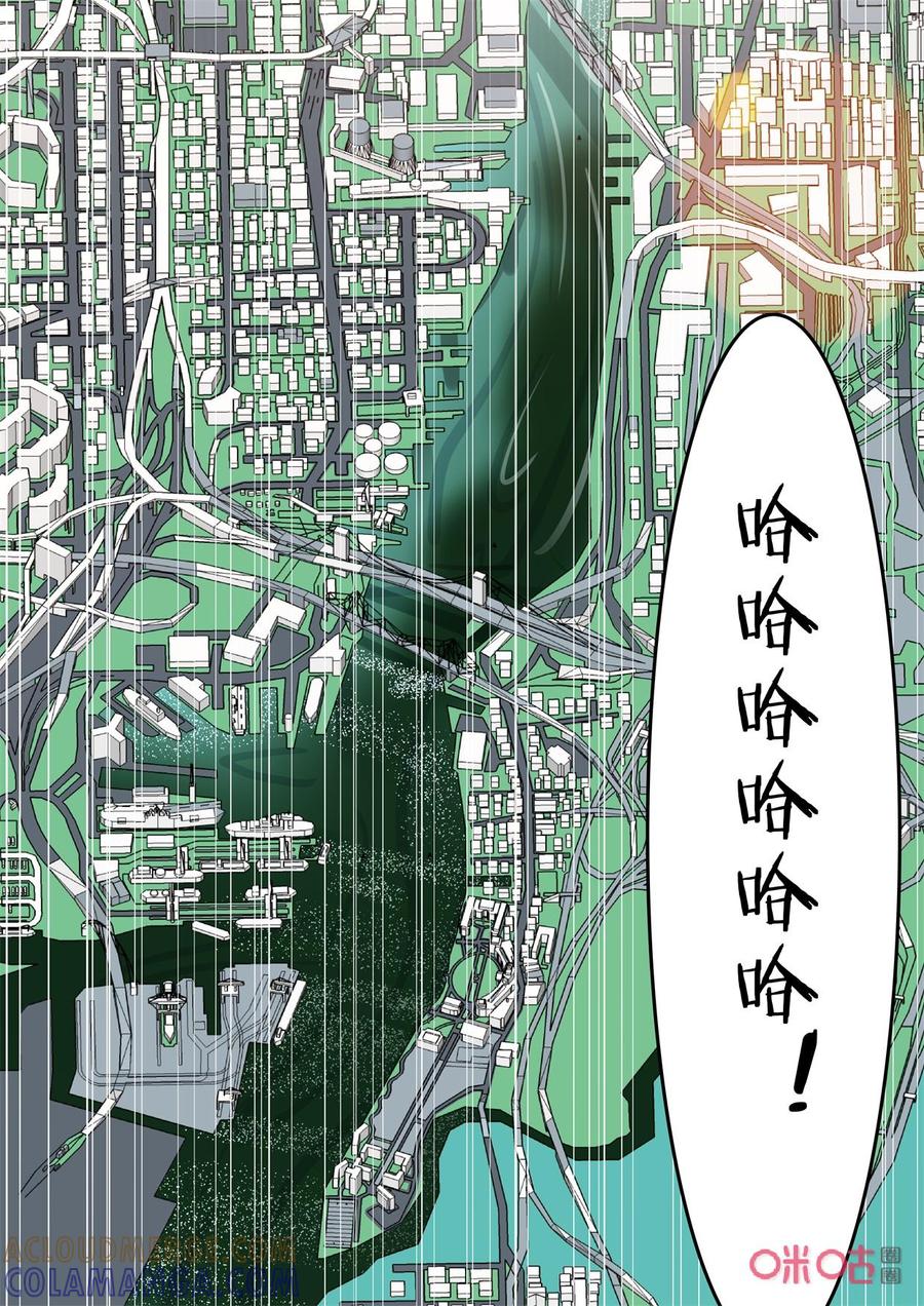 第136话：劣势-纪元裂变-衢州天空树文化传播有限公司（第12张）
