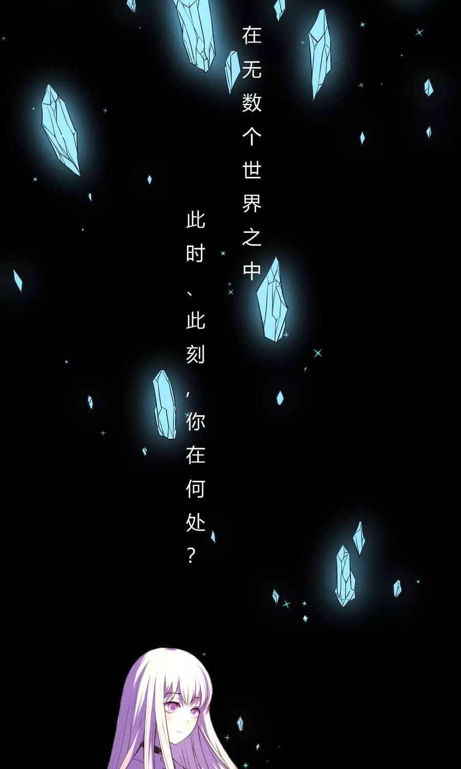 第1话-非酋的恋爱攻略-二次元动漫（第2张）