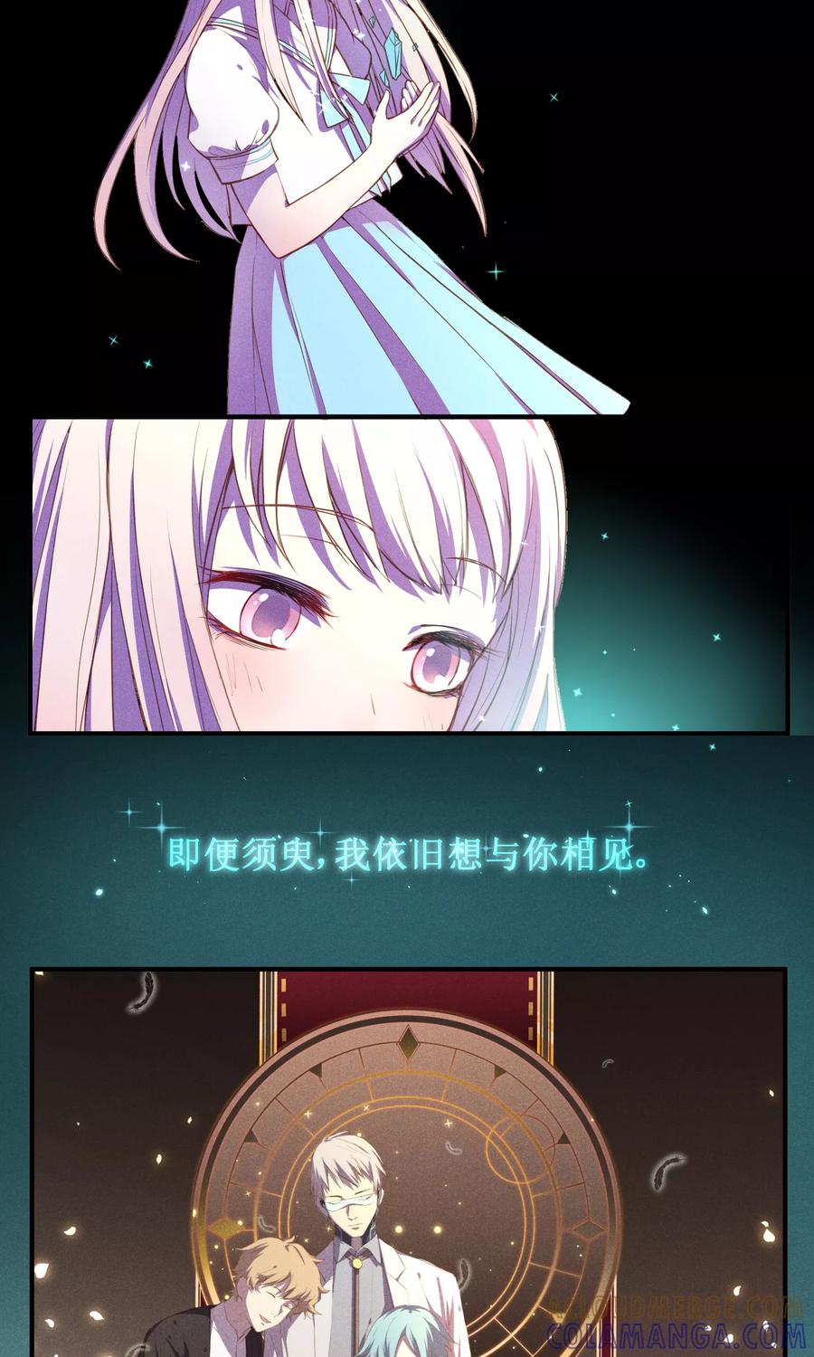 第1话-非酋的恋爱攻略-二次元动漫（第3张）