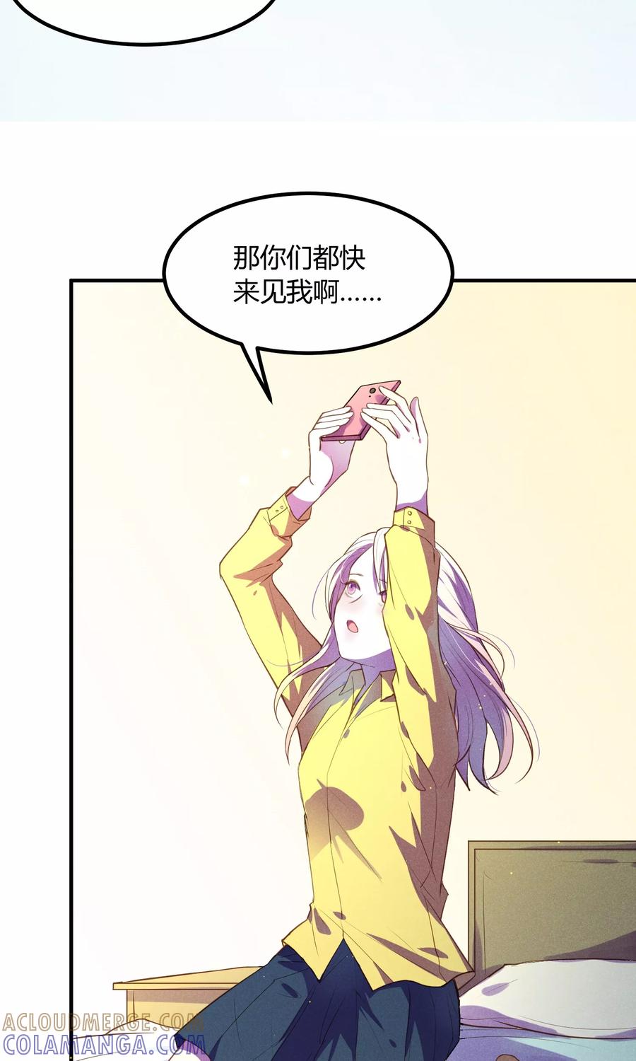 第1话-非酋的恋爱攻略-二次元动漫（第5张）