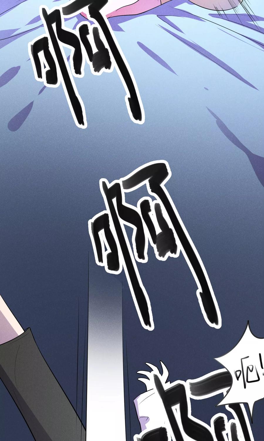 第1话-非酋的恋爱攻略-二次元动漫（第18张）