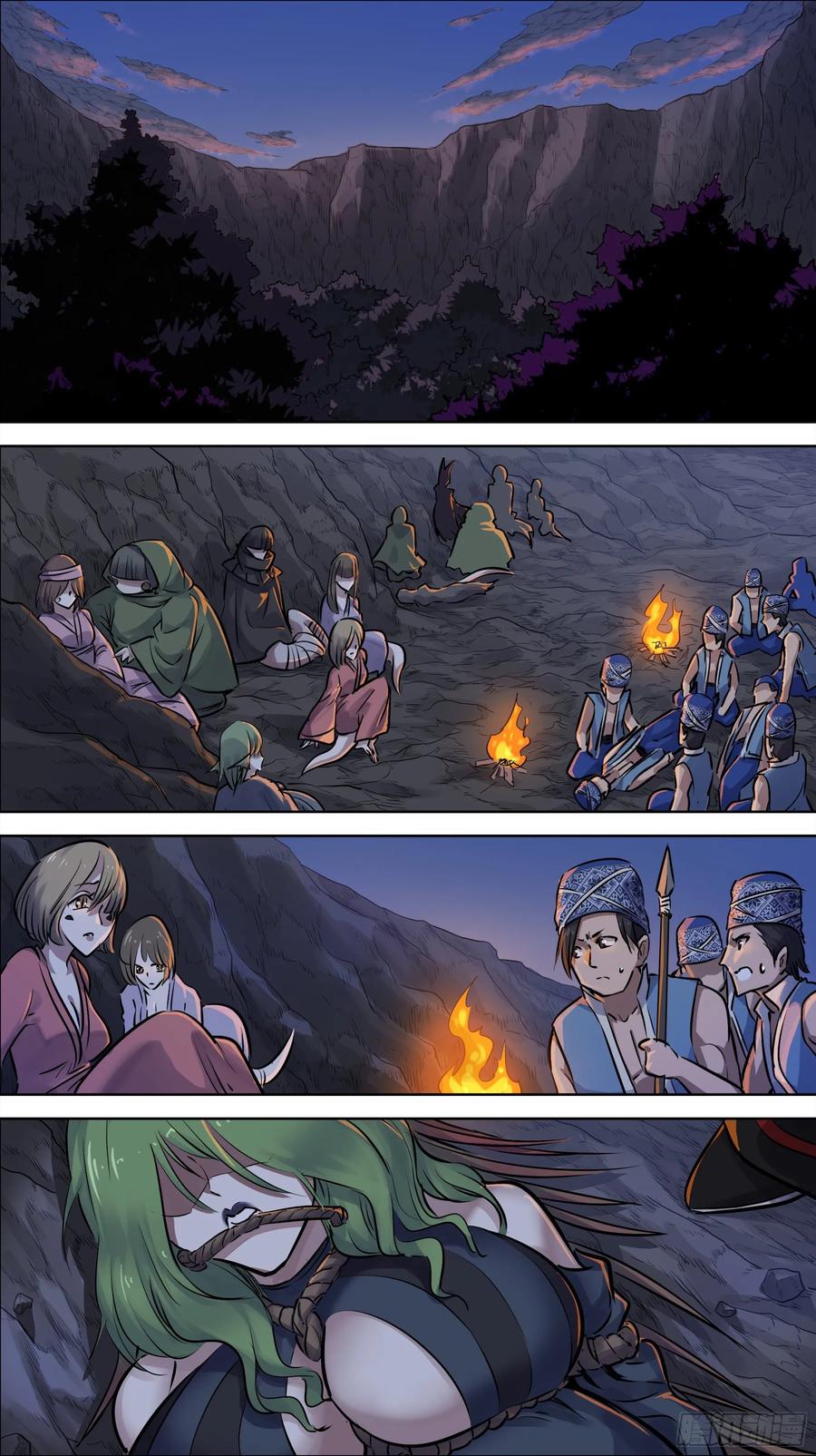 贰壹伍、稻严-刍狗-永宵文化·腊肉（第2张）