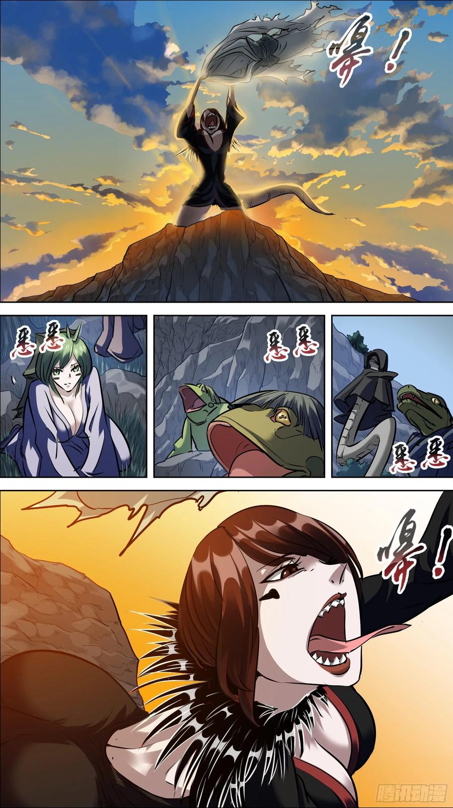 贰壹伍、稻严-刍狗-永宵文化·腊肉（第8张）