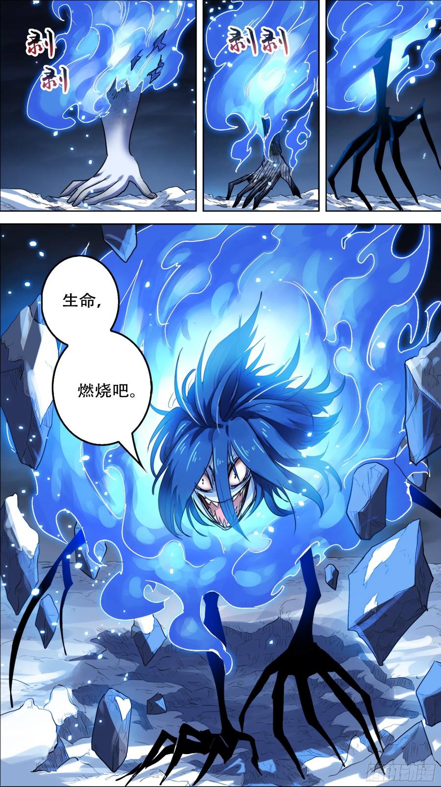 贰叁玖、底线-刍狗-永宵文化·腊肉（第2张）