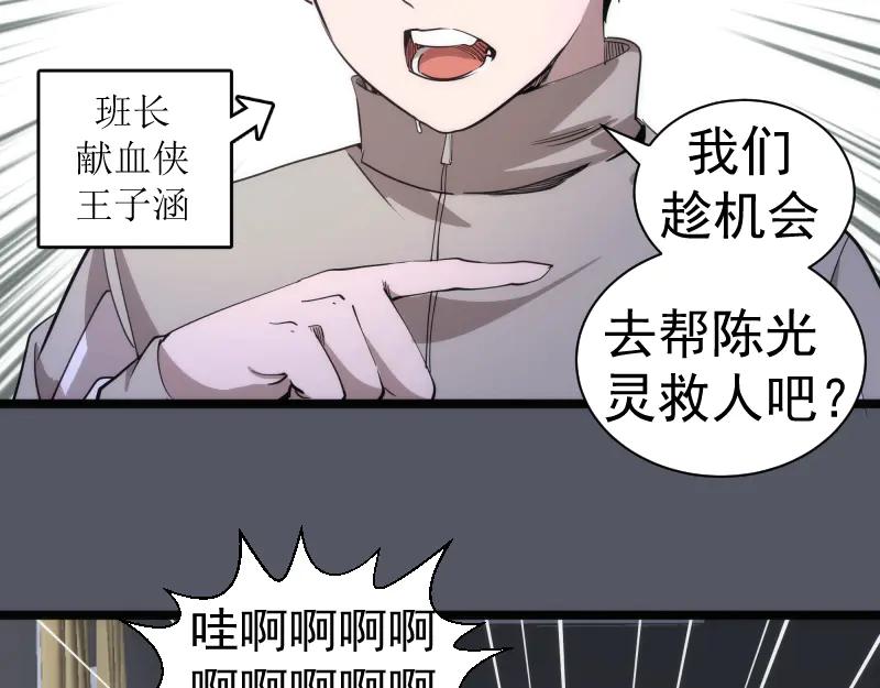 第300话光明现身-高等灵魂-千亮（第11张）