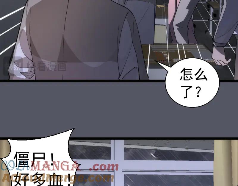第300话光明现身-高等灵魂-千亮（第13张）