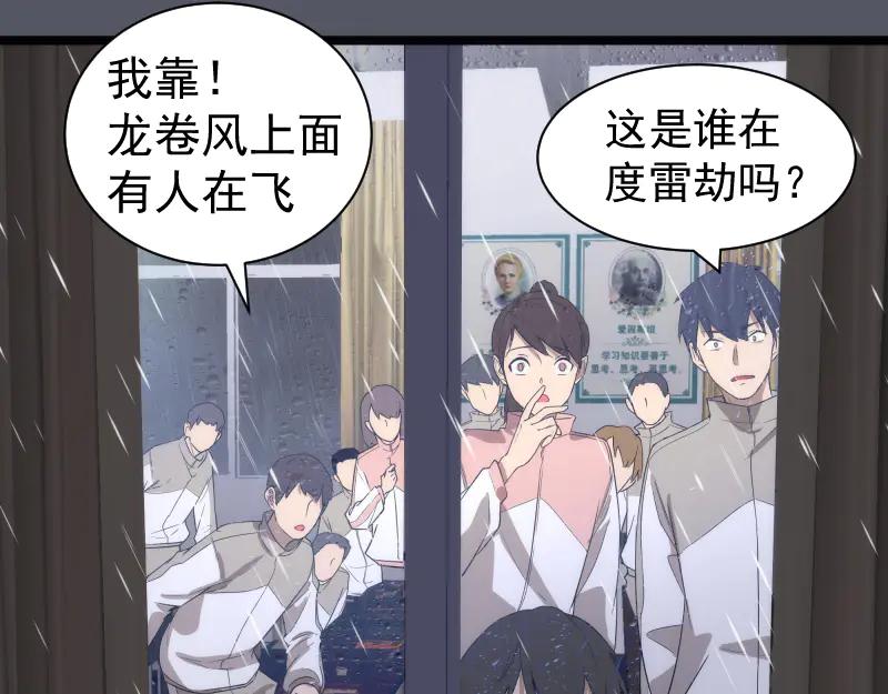 第300话光明现身-高等灵魂-千亮（第7张）