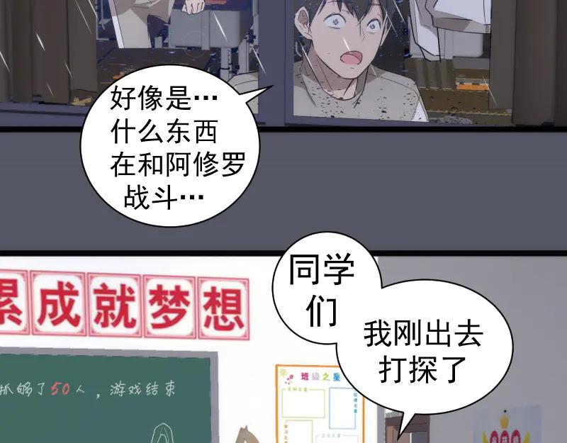 第300话光明现身-高等灵魂-千亮（第8张）
