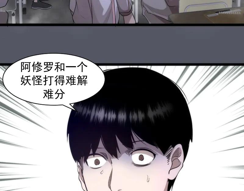 第300话光明现身-高等灵魂-千亮（第10张）