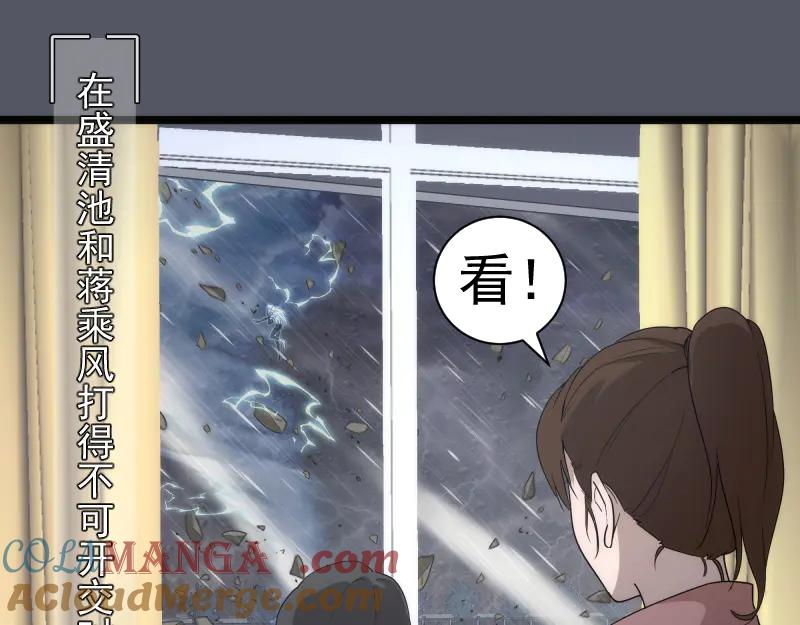 第300话光明现身-高等灵魂-千亮（第5张）