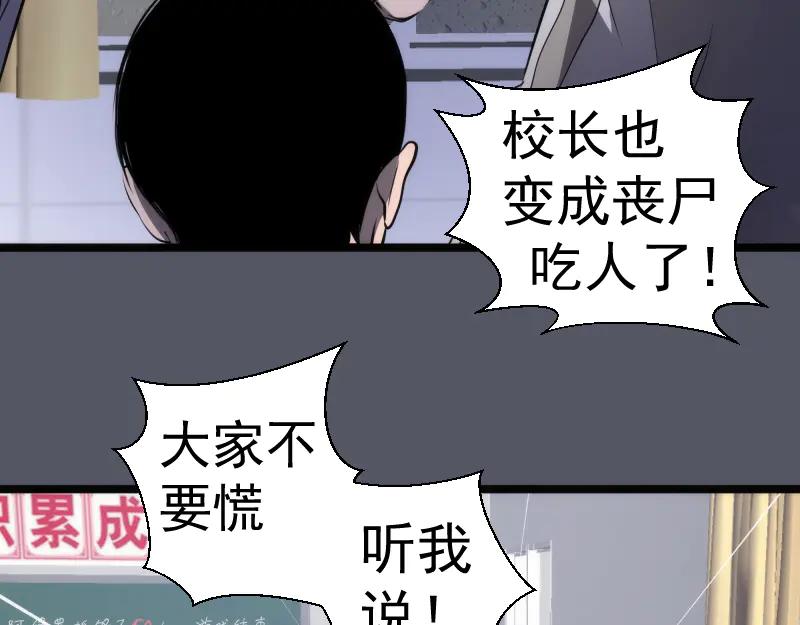 第300话光明现身-高等灵魂-千亮（第15张）