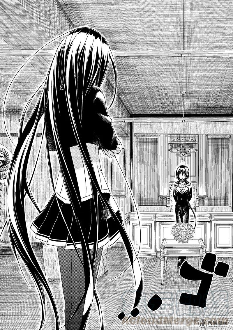 31-武装少女Machiavellism-黑神游夜,神崎歌留奈,角川集团（第14张）