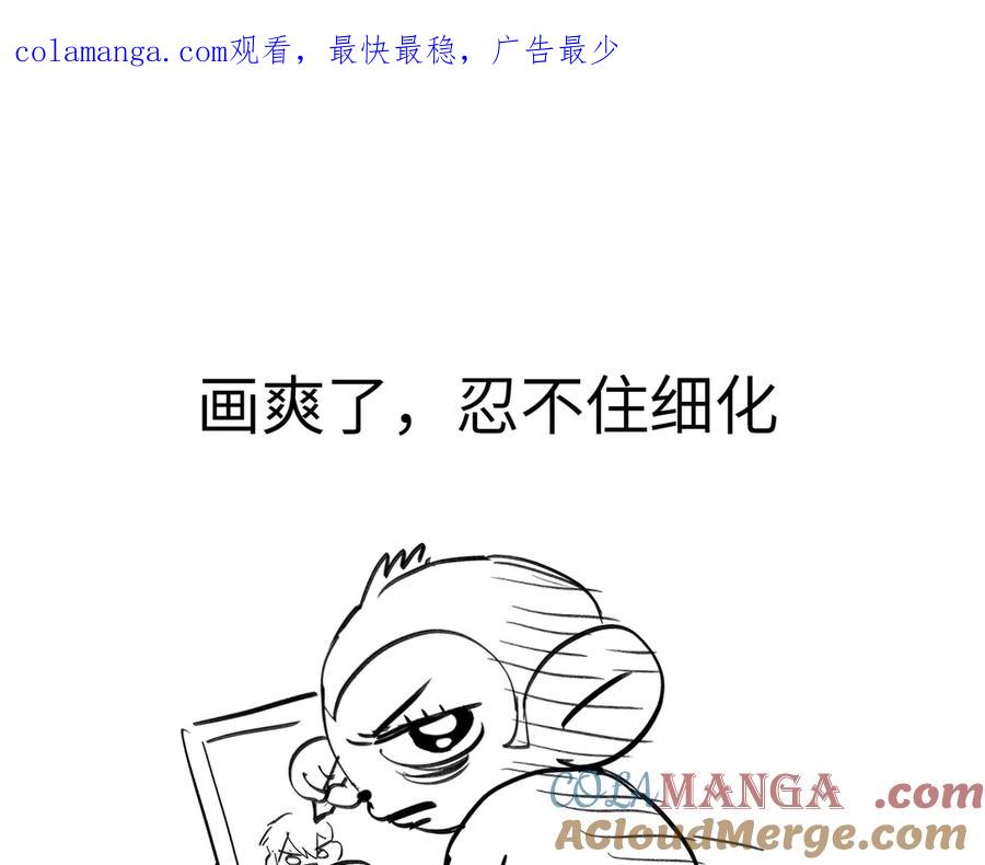 28号白天更新-恶之环-图/monkiko 文/尼三岁（第1张）