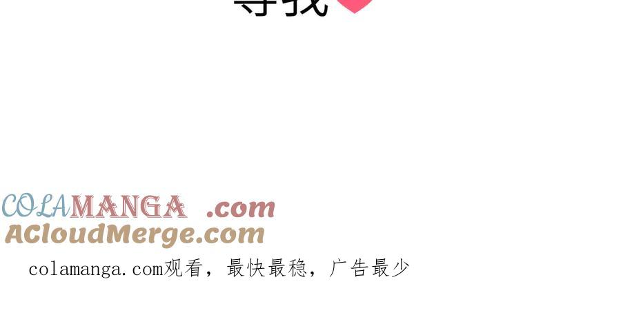 28号白天更新-恶之环-图/monkiko 文/尼三岁（第3张）