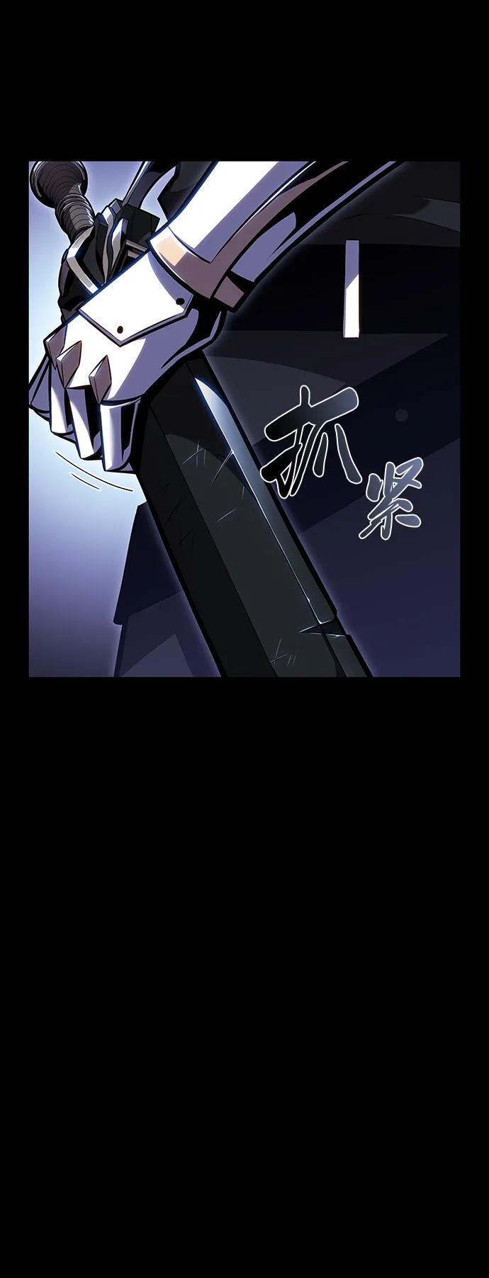 第5话公爵的试炼-公爵家的重生暗杀者-CoffeeLime/SWING BAT,SWING BAT（第27张）