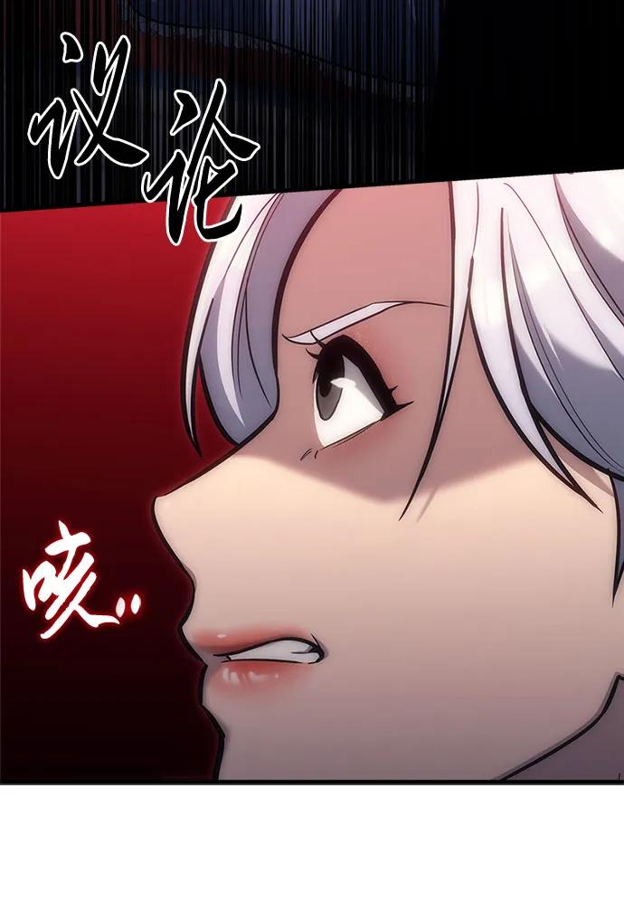 第5话-灭门家族的重生者-Yang Pyung/Painkiller,Saint Nine（第24张）