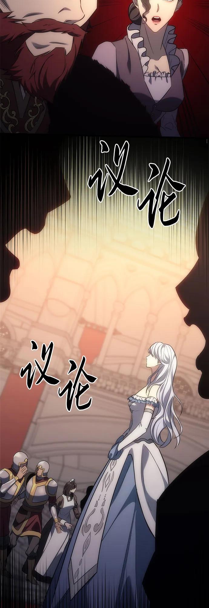 第5话-灭门家族的重生者-Yang Pyung/Painkiller,Saint Nine（第23张）