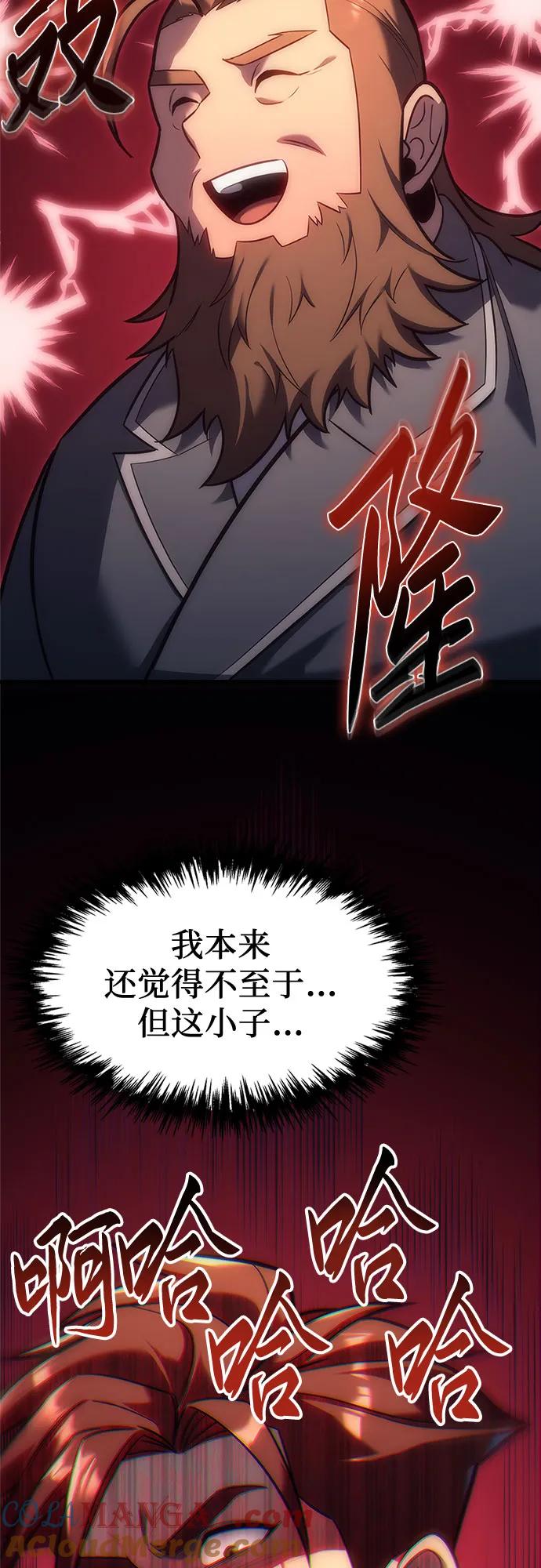 第5话-灭门家族的重生者-Yang Pyung/Painkiller,Saint Nine（第61张）
