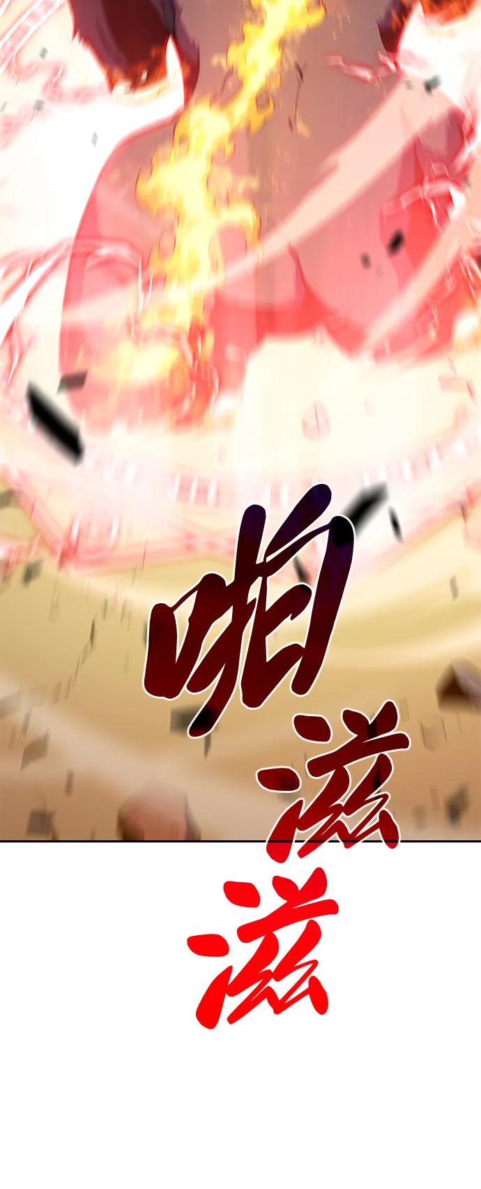 第5话公爵的试炼-公爵家的重生暗杀者-CoffeeLime/SWING BAT,SWING BAT（第15张）