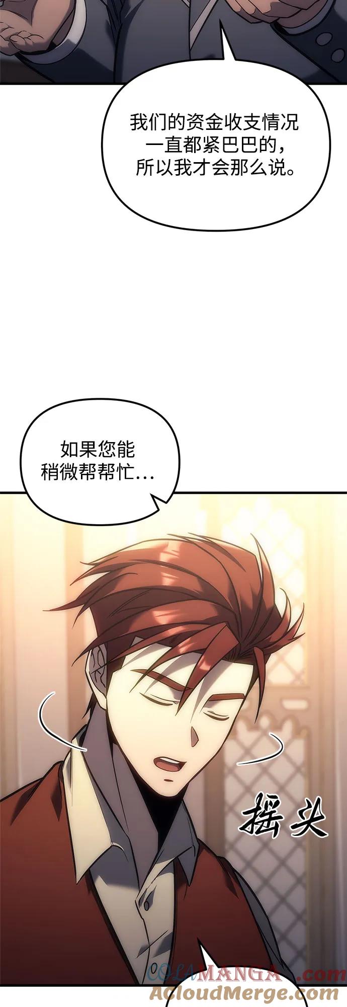 第5话-灭门家族的重生者-Yang Pyung/Painkiller,Saint Nine（第73张）