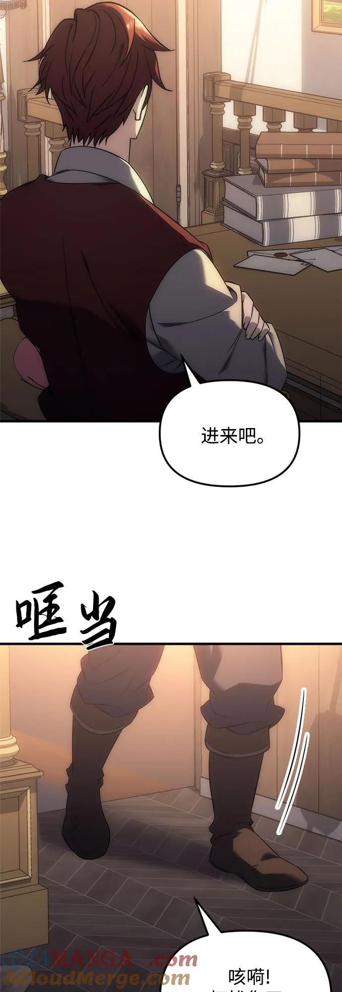 第5话-灭门家族的重生者-Yang Pyung/Painkiller,Saint Nine（第41张）