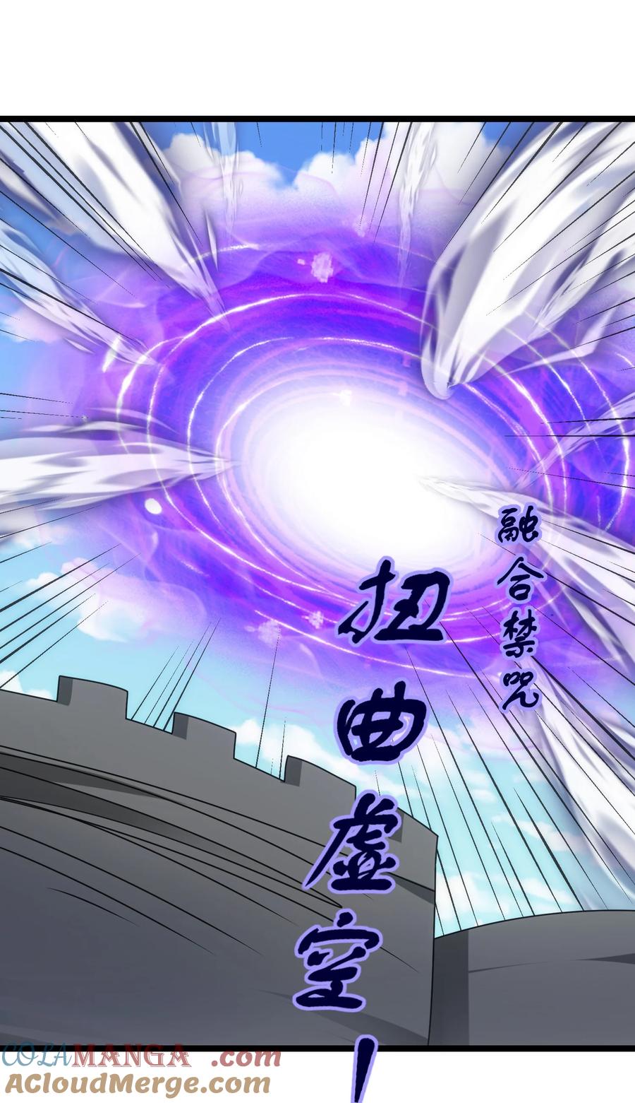 515火焰剑刃风暴-魔兽剑圣异界纵横-大周互娱（第26张）