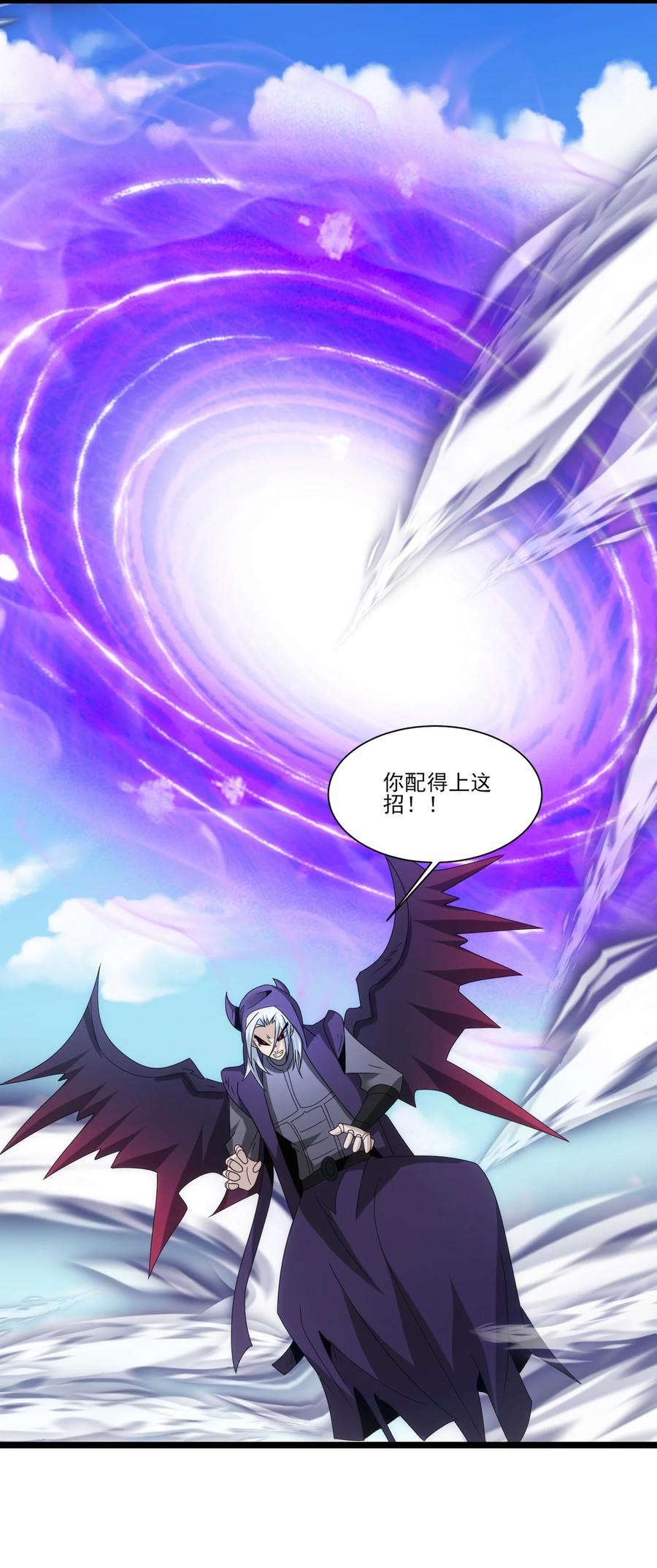 515火焰剑刃风暴-魔兽剑圣异界纵横-大周互娱（第25张）
