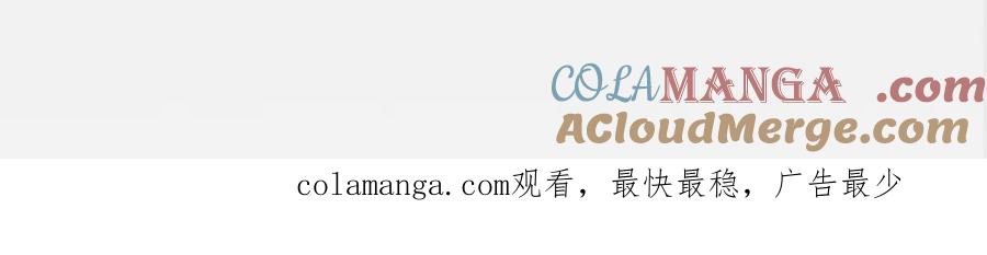 周边展示-恩公不做文人雅士-clevercool_（第10张）