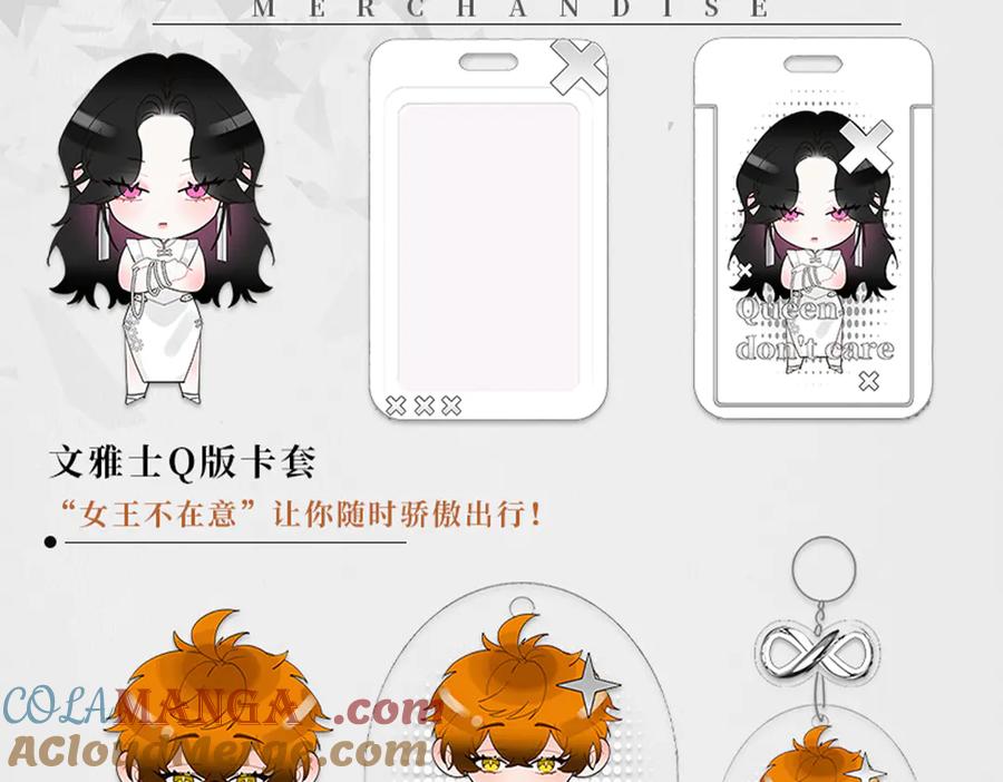 周边展示-恩公不做文人雅士-clevercool_（第6张）