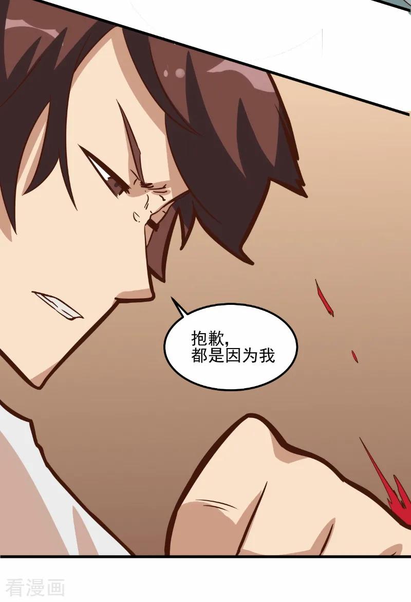 第73话-世界牢狱：曼顿特森-凤凰动漫（第16张）