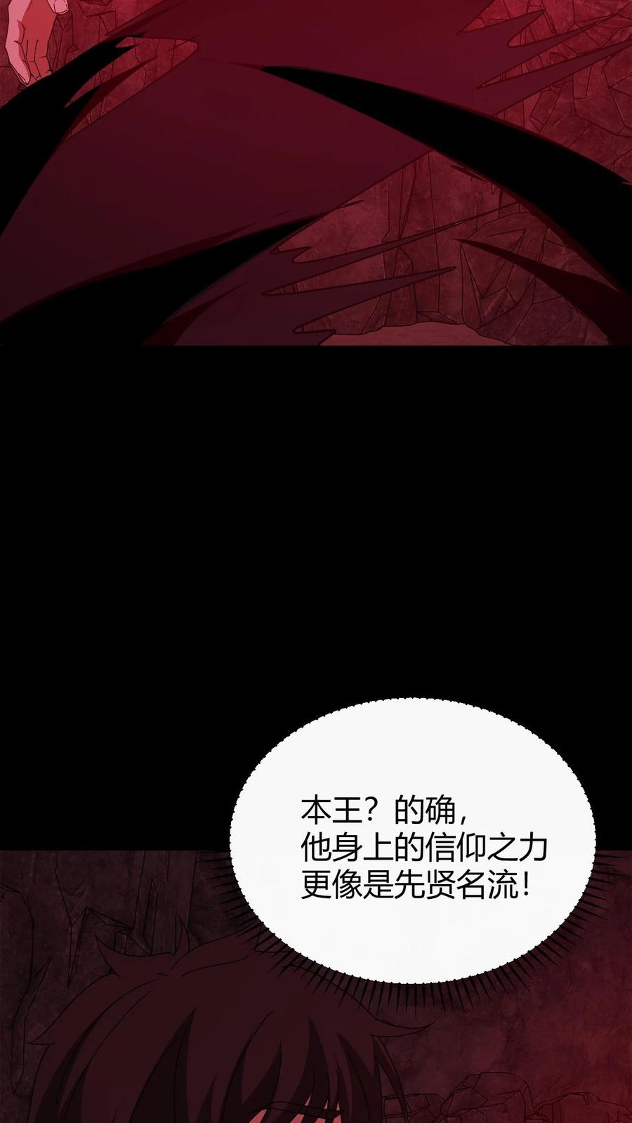 第780话鬼火燎原-我出生当天，百鬼夜行，雪尸护道-（第6张）