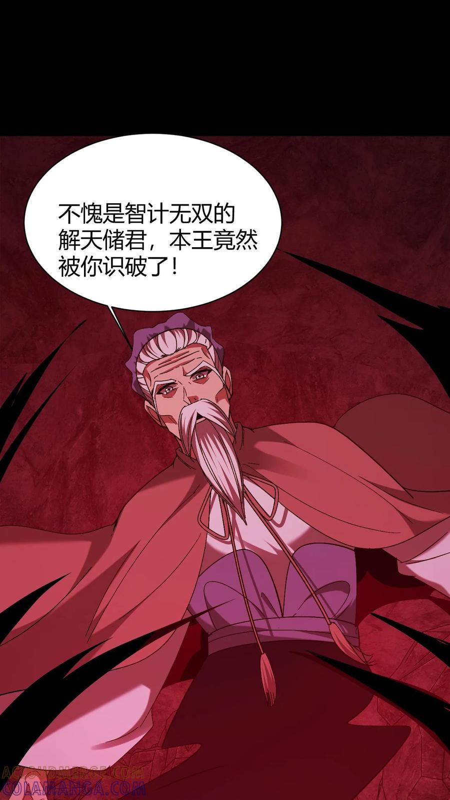 第780话鬼火燎原-我出生当天，百鬼夜行，雪尸护道-（第5张）