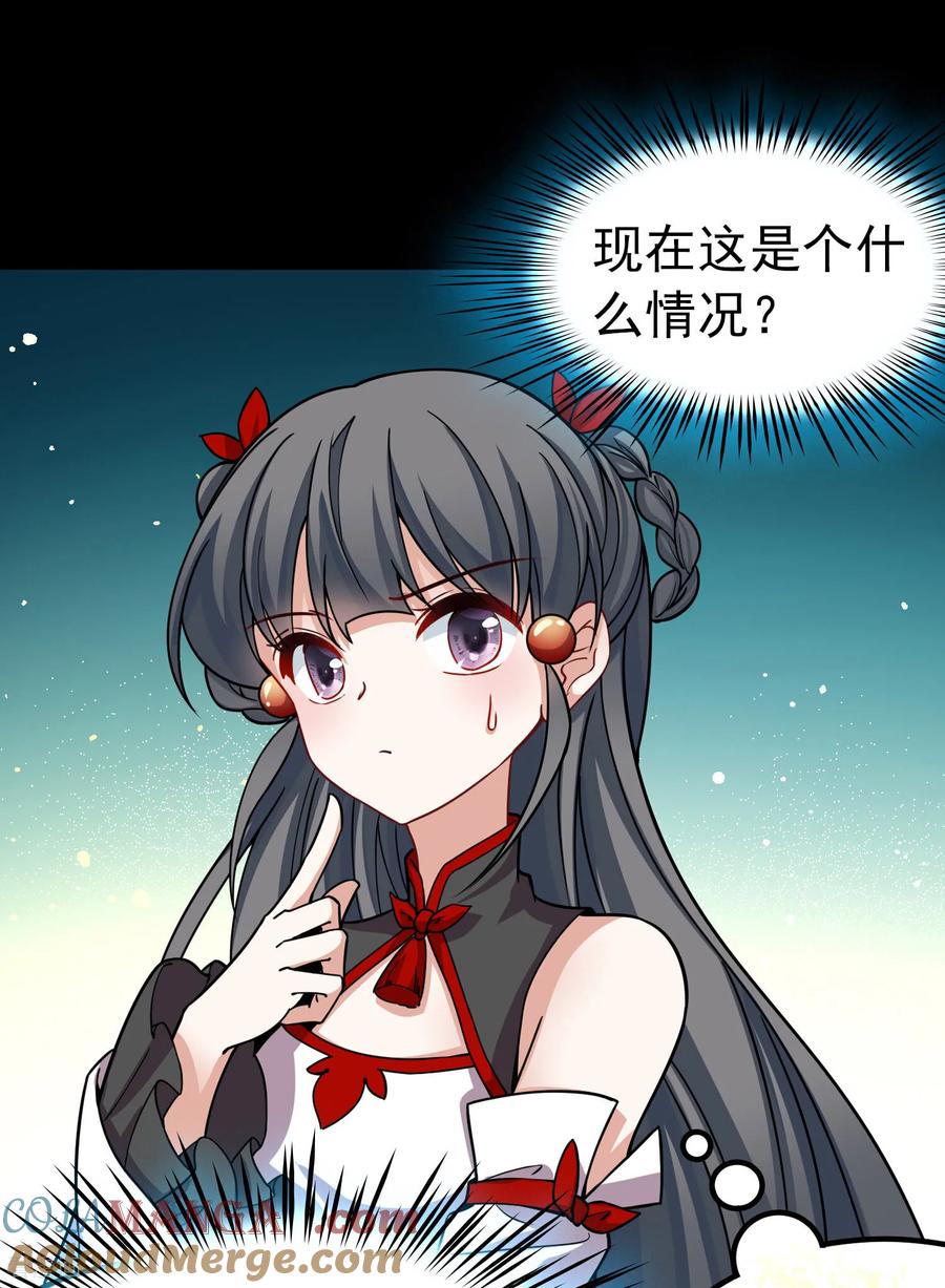 第2季第259话光精灵族的真面目5-寻找前世之旅-飒飒动漫（第15张）