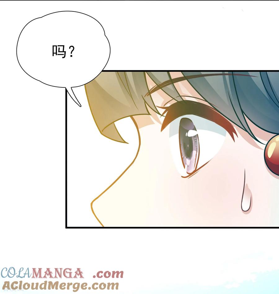 第2季第260话精灵之国1-寻找前世之旅-飒飒动漫（第13张）