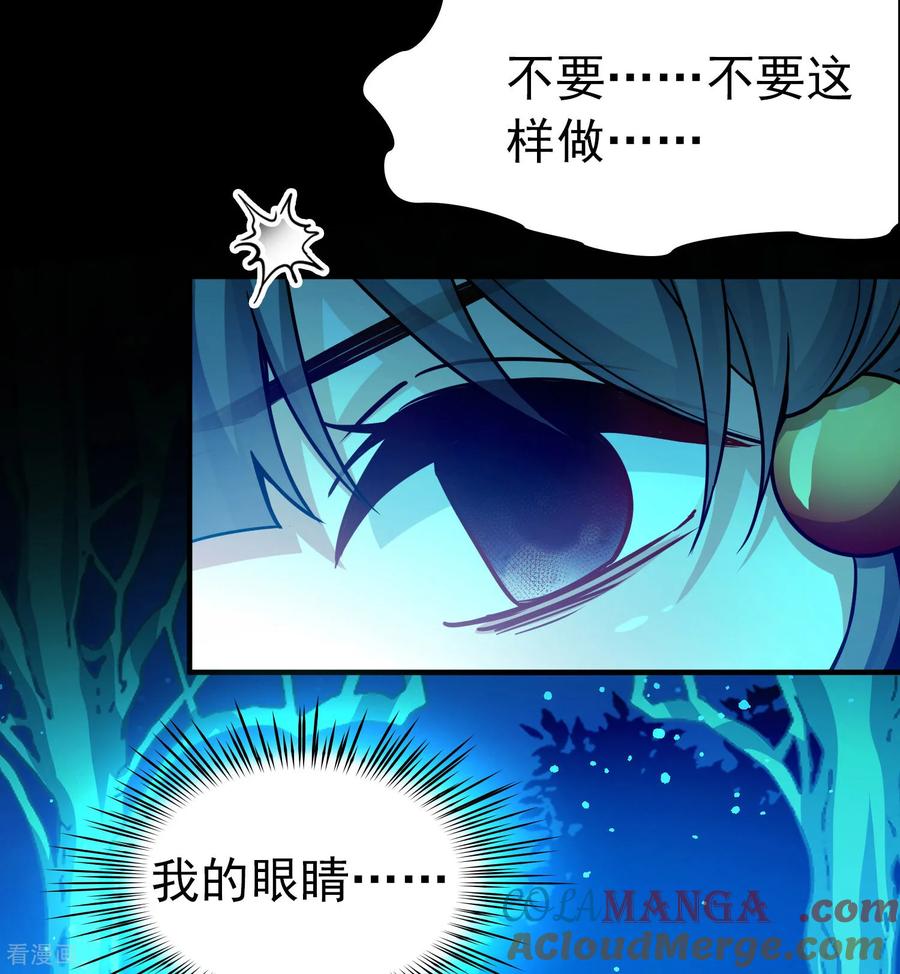 第2季第277话挣扎的灵魂4-寻找前世之旅-飒飒动漫（第15张）