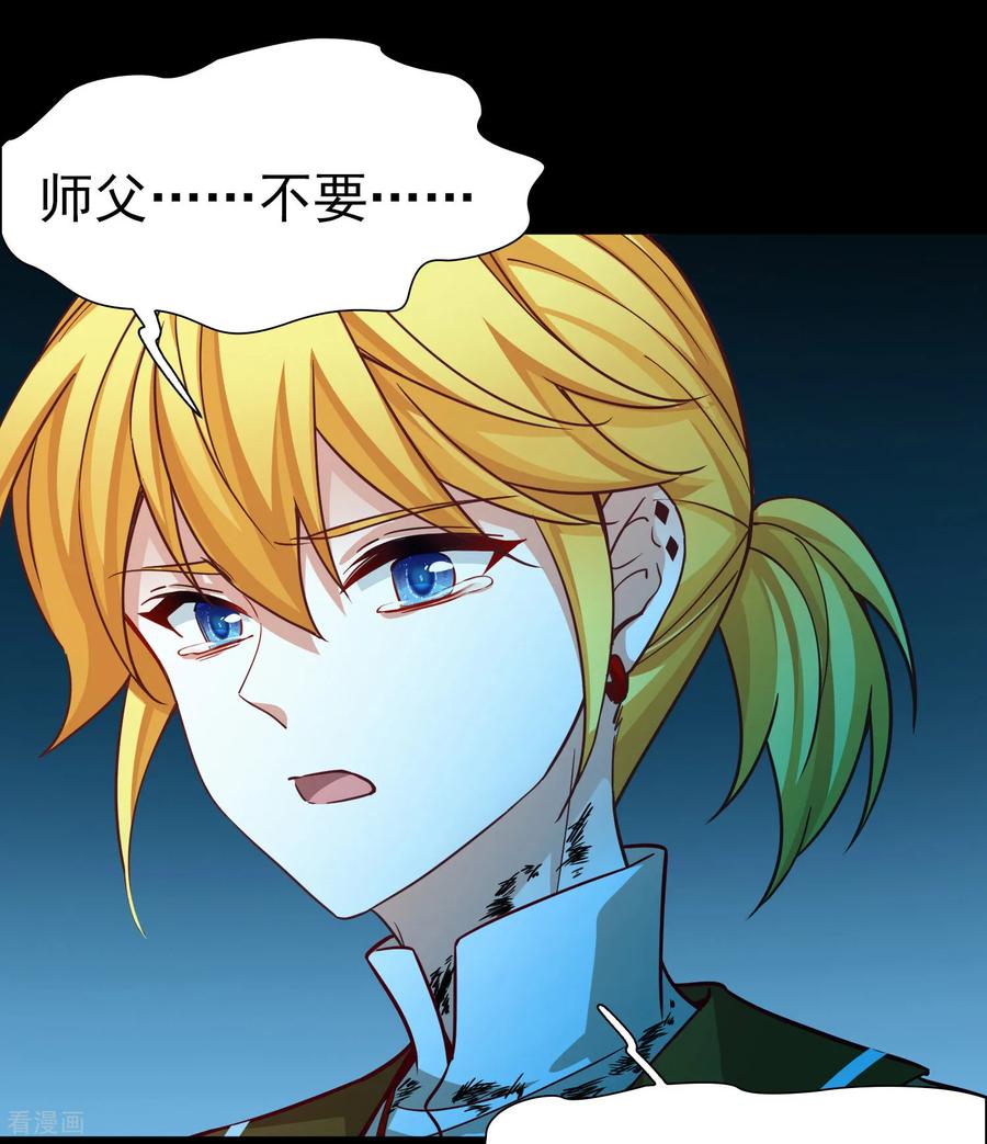 第2季第277话挣扎的灵魂4-寻找前世之旅-飒飒动漫（第14张）