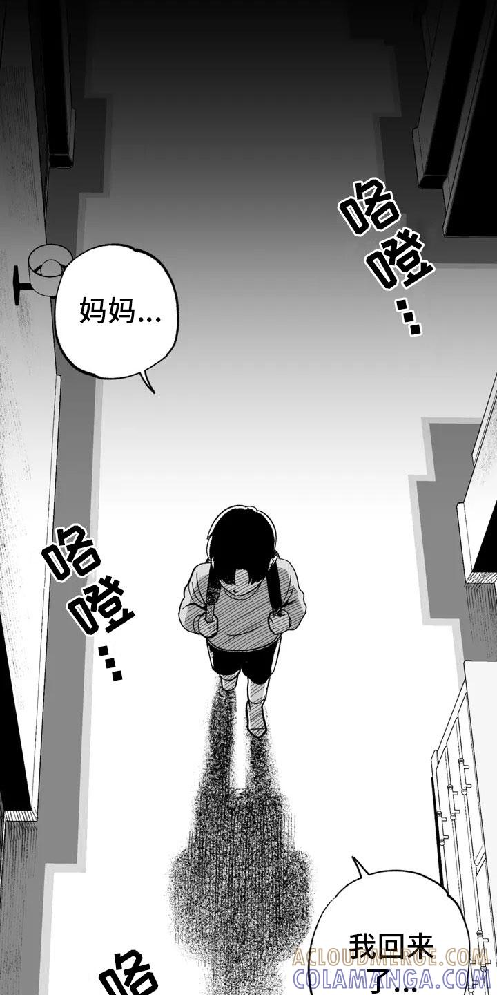 第1章：难逃的噩梦-绯色长夜-Fenli（第2张）