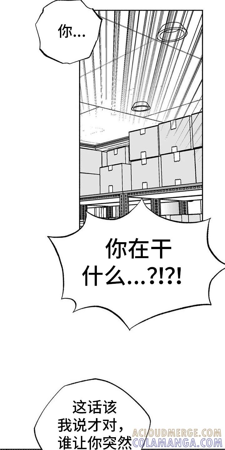 第11章：最红的男人-绯色长夜-Fenli（第6张）