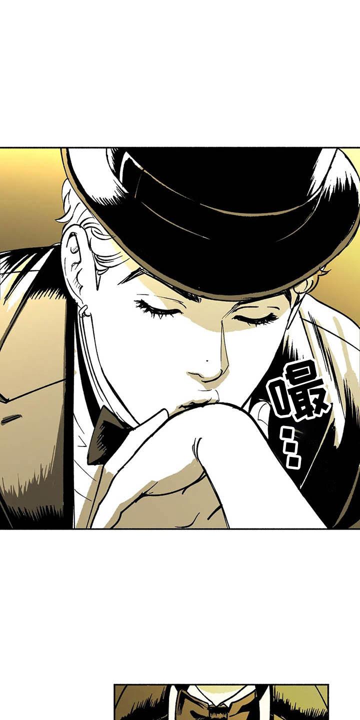 第12章：与众不同-绯色长夜-Fenli（第11张）